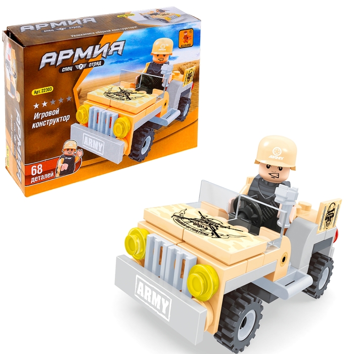 Конструктор «Военный джип», 68 деталей