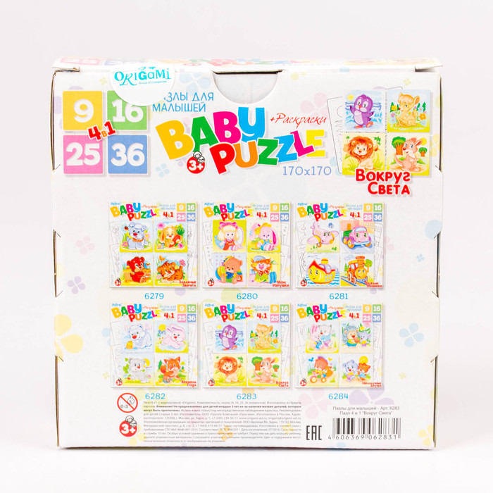 Пазл 4 в1 "Вокруг Света", 86 элементов