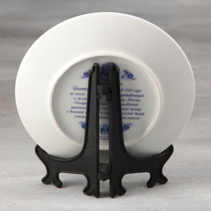 Тарелка сувенирная «Екатеринбург. Гжель» (деколь)