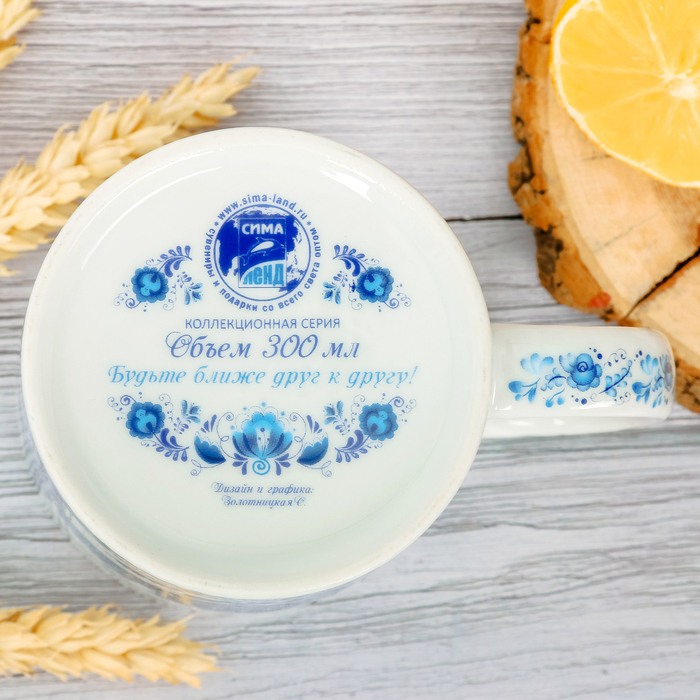 Кружка «Ростов-на-Дону», 300 мл (деколь)