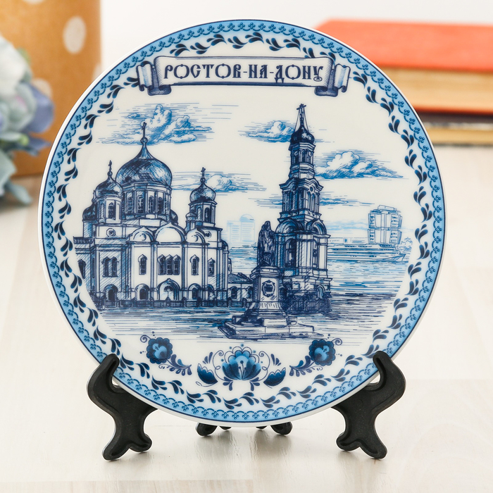 Тарелка под «Ростов-на-Дону», 15 см, керамика, деколь