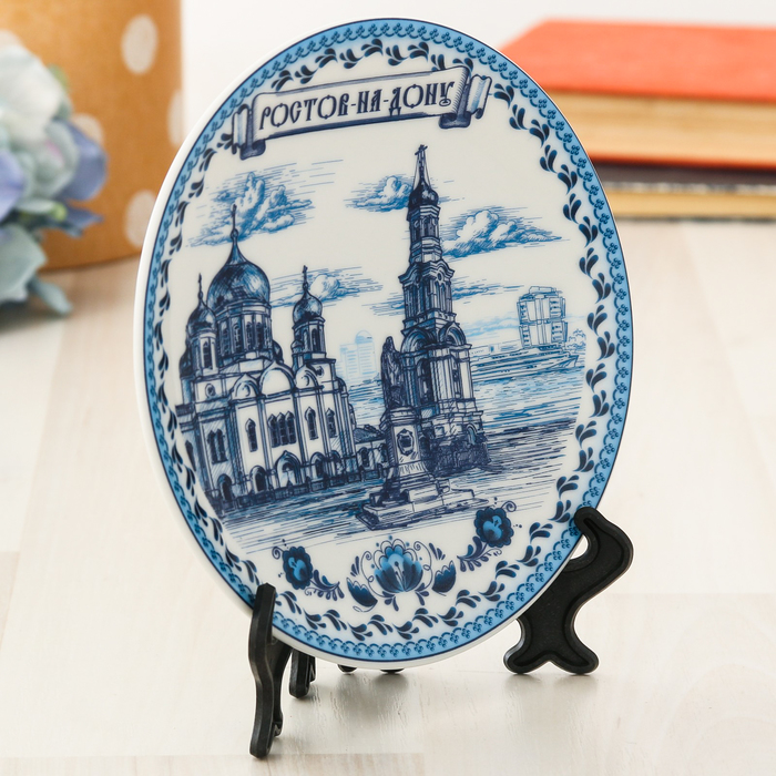 Тарелка под «Ростов-на-Дону», 15 см, керамика, деколь