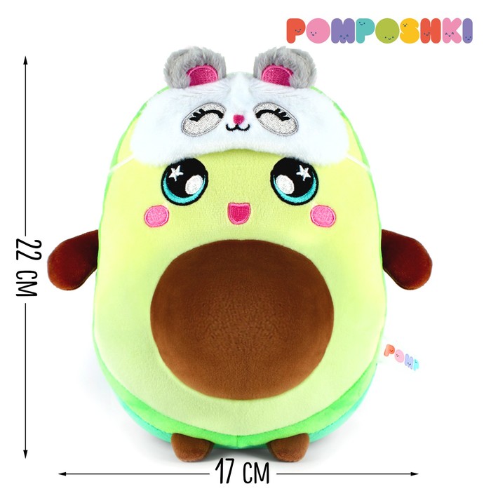 фото Мягкая игрушка «авокадо», в маске pomposhki