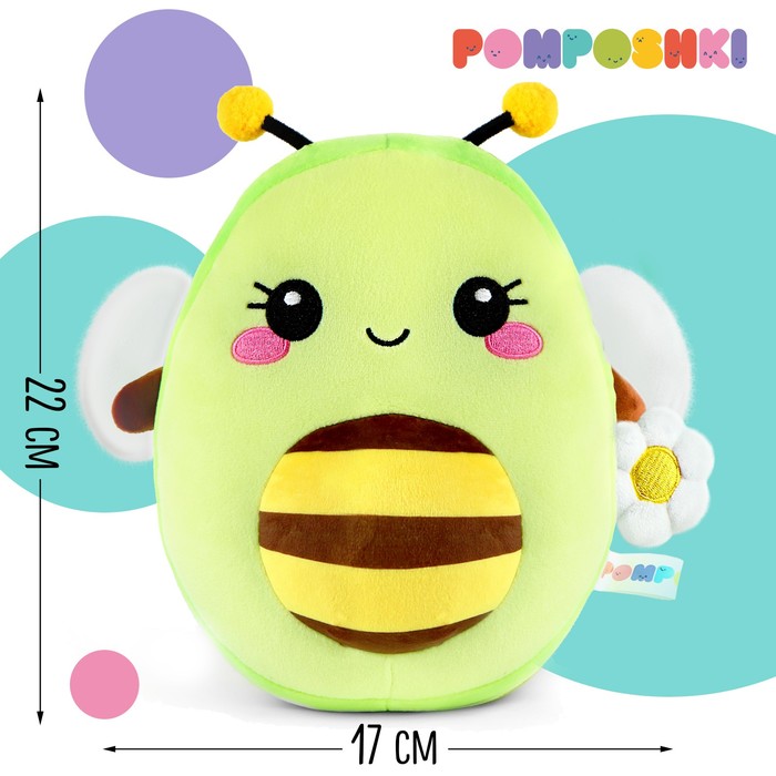 Мягкая игрушка «Авокадо-пчела» игрушка для животных мягкая авокадо fps12