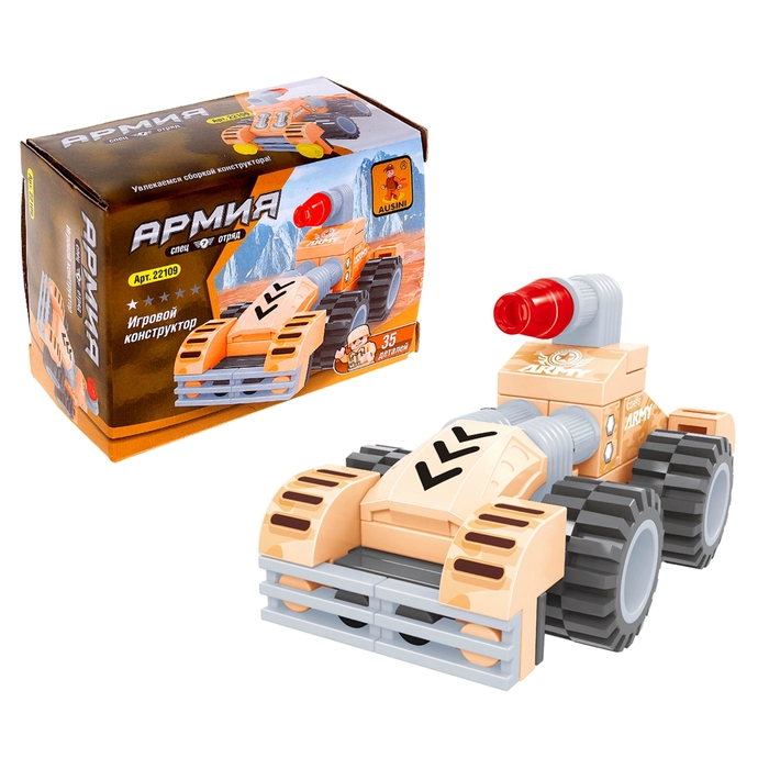 Конструктор «Боевая машина», 35 деталей
