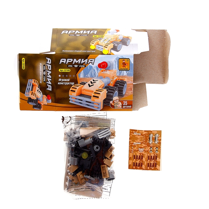 Конструктор «Боевая машина», 35 деталей