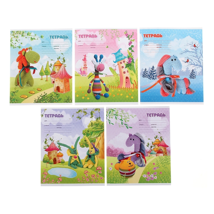 Тетрадь 12 листов клетка "Вязаные игрушки", картонная обложка, тиснение, 5 видов МИКС