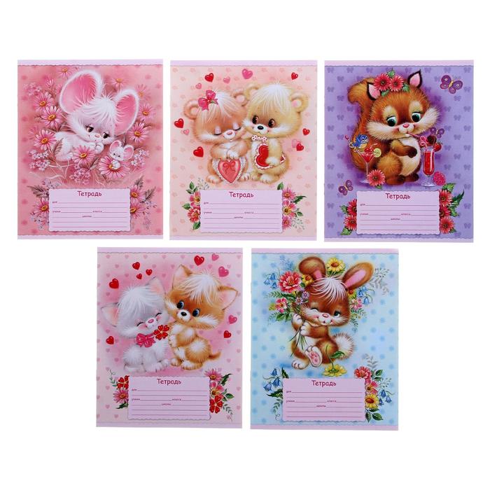 Тетрадь 12 листов клетка "Пушистики", картонная обложка, тиснение, 5 видов МИКС