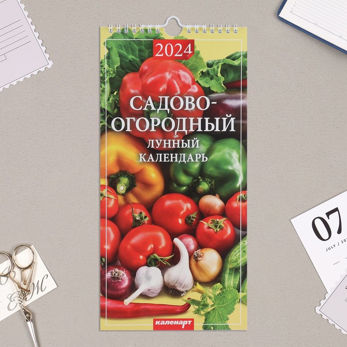 

Календарь перекидной на ригеле "Садово-огородный лунный" 2024 год, 16,5х34 см