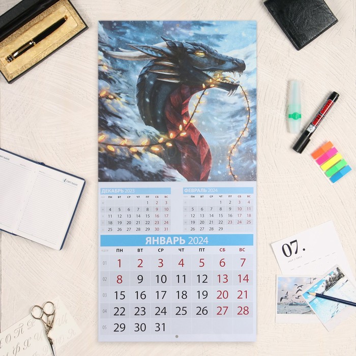 фото Календарь перекидной на скрепке "символ года - 3" 2024 год, 28,5 х 28,5 см издательство «каленарт»