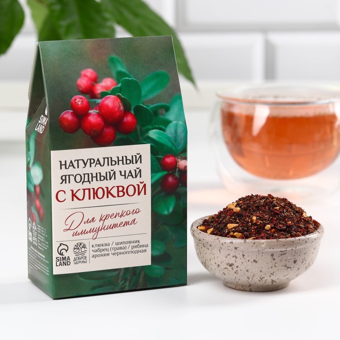 Ягодно-травяной чай «С Клюквой» крепкий иммунитет, 50 г. цена и фото