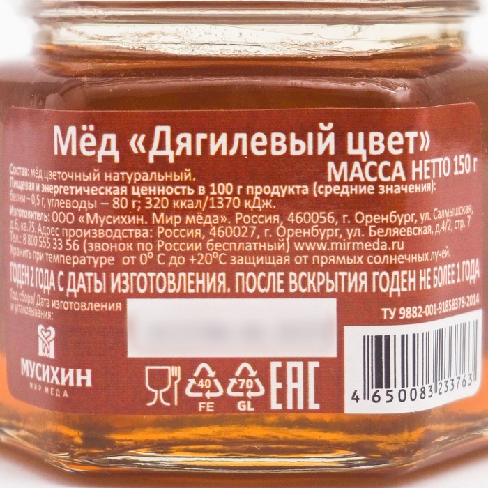 

Мёд "Дягилевый цвет" стекло 150г МУСИХИН МИР МЕДА