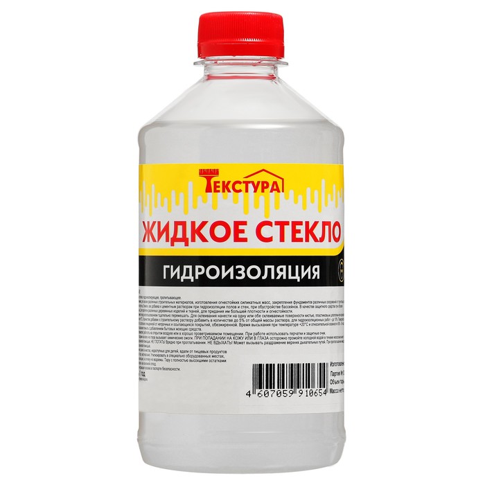 

Жидкое стекло 0,65кг