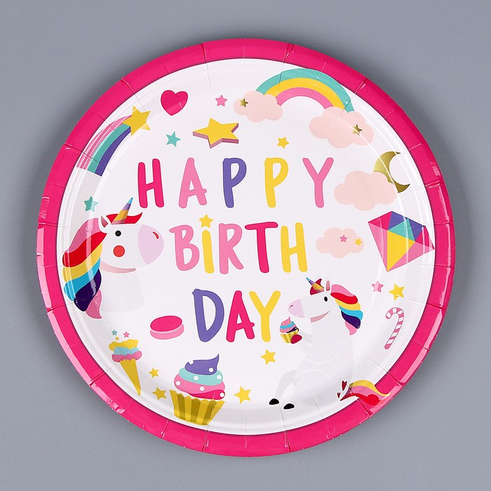 Тарелка бумажная «С днём рождения», единорог, в наборе 6 шт. тарелка бумажная с днём рождения в наборе 6 штук цвет розовый