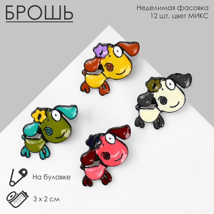 

Брошь «Овечка» мультяшная, цвет МИКС в чёрном металле (неделимая фасовка 12 шт., цена за шт.)
