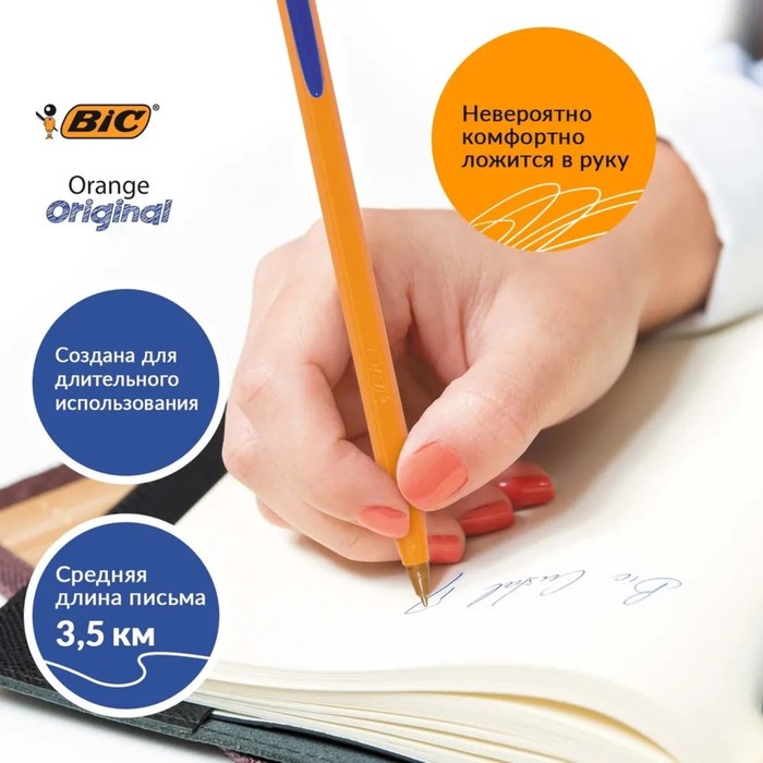 фото Набор ручек шариковых 8 штук bic "orange fine", синие, тонкое письмо, оранжевый корпус