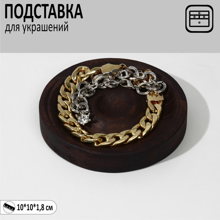 фото Подставка универсальный "круг", дерево, 10x10x1,8 см, queen fair