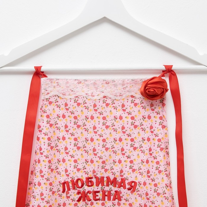 Фартук с вышивкой "Collorista" Любимая жена