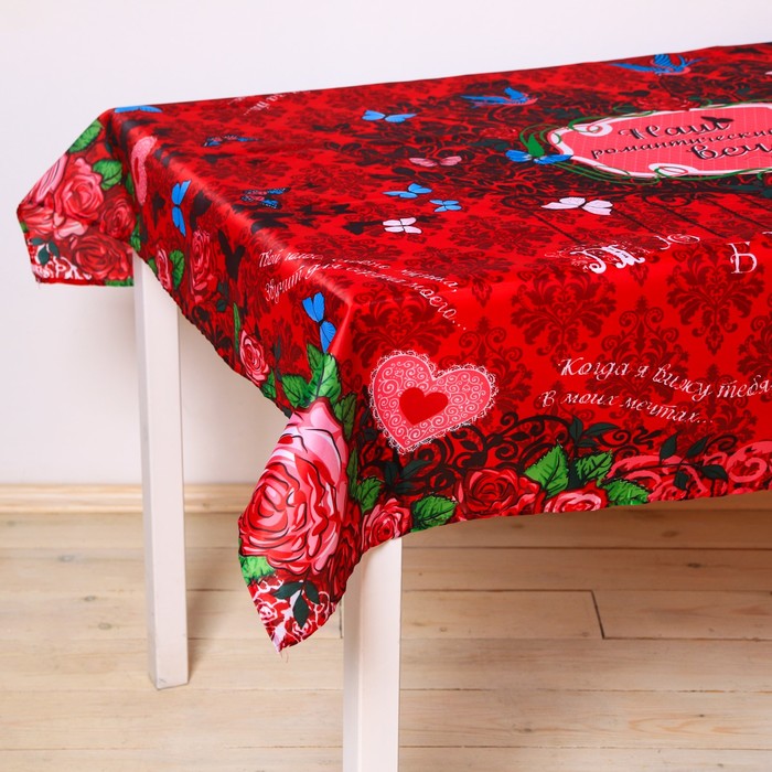 Скатерть-игра "Романтический вечер"