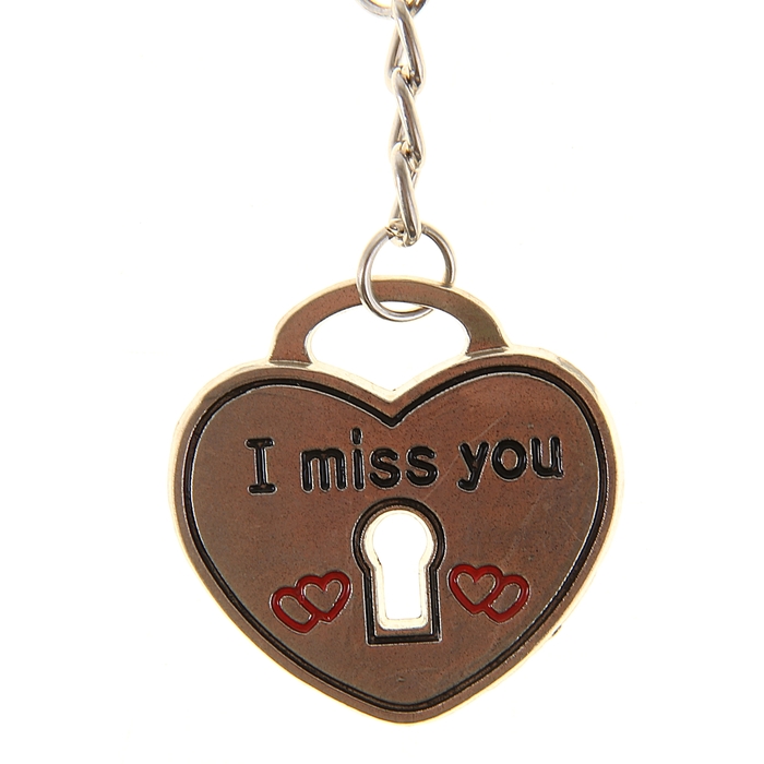 Брелок "Скучаю по тебе"