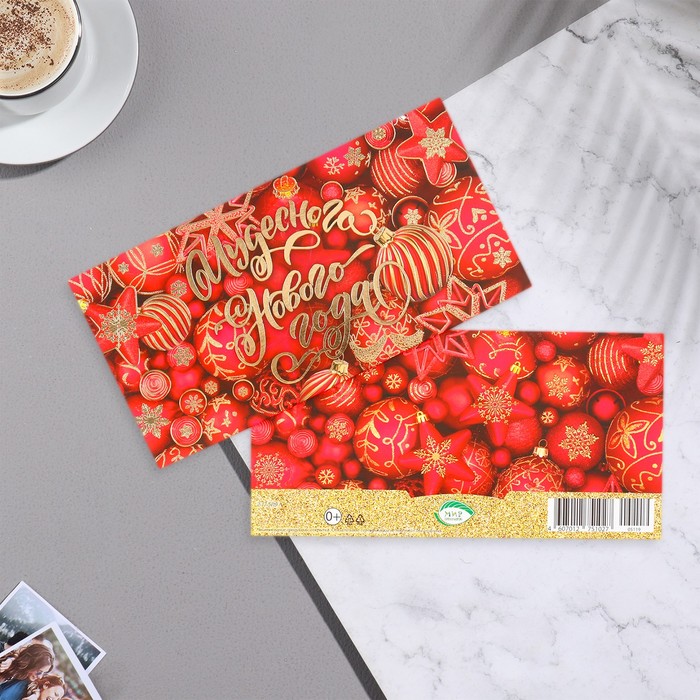 

Конверт для денег "Чудесного Нового Года!" тиснение, красные шарики, 16,5х8,5 см