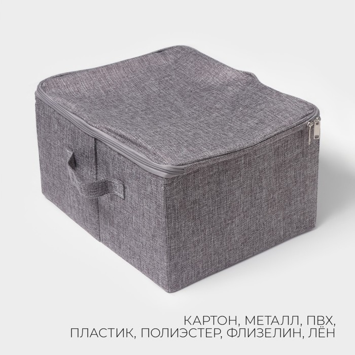 фото Кофр для хранения вещей ladо́m «грэй», 29×36×20 см, цвет серый