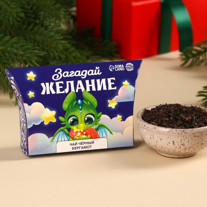 Чай чёрный в коробке «Загадай желание», вкус: бергамот, 20 г. леденец загадай желание в коробке 1 шт х 4 г