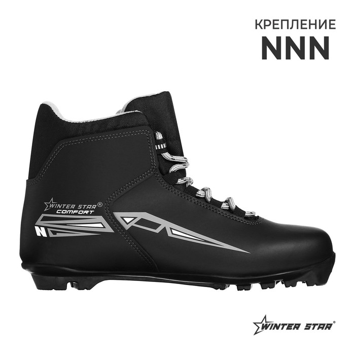 

Ботинки лыжные Winter Star comfort, NNN, р. 44, цвет чёрный, лого серый