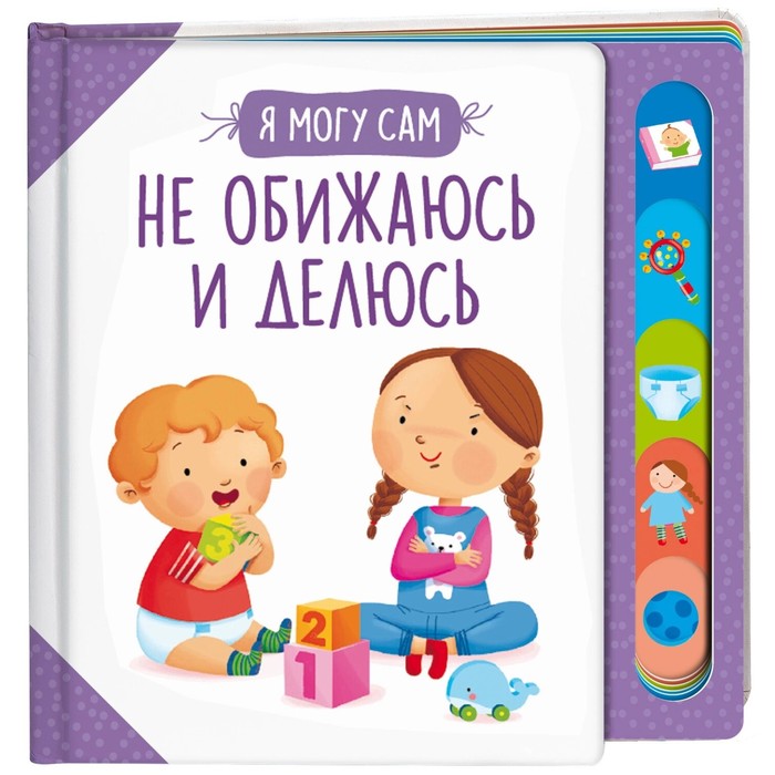 

Не обижаюсь и делюсь! Котятова Н.И.