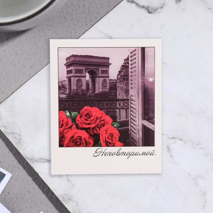 Мини-открытка Неповторимой! красные розы, 9х11 см