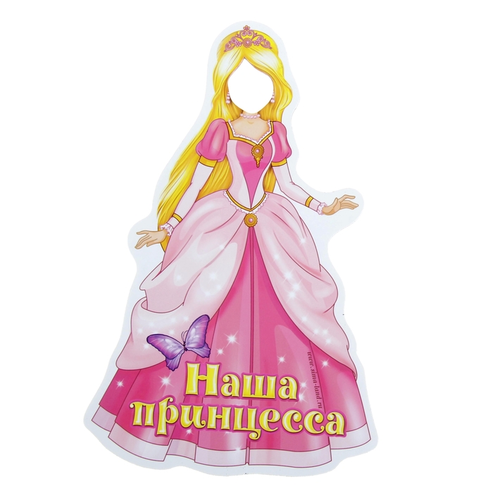 Фоторамка магнитная "Принцесса"