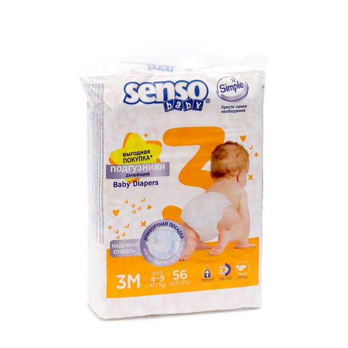 цена Подгузники детские Senso Baby Simple 3М MIDI (4-9 кг) , 56 шт.