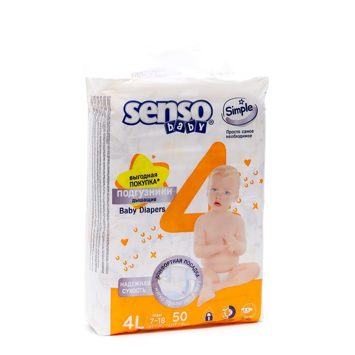 цена Подгузники детские Senso Baby Simple 4L MAXI (7-18 кг), 50 шт.