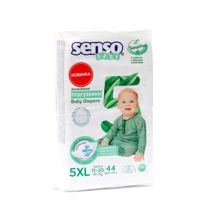 цена Подгузники детские Senso Baby Sensitive 5 XL JUNIOR (11-25 кг), 44 шт.