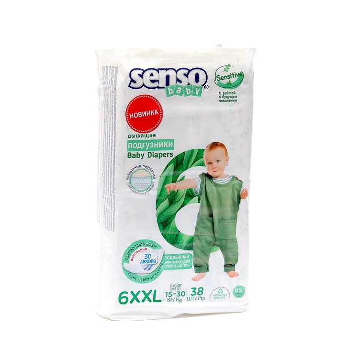 цена Подгузники детские Senso Baby Sensitive 6 XL JUNIOR (15-30 кг), 38 шт.