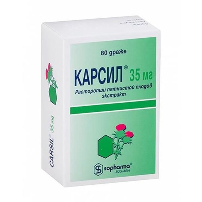 

Карсил драже 35 мг №80