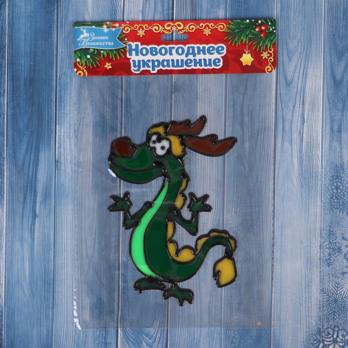 

Наклейка на стекло "Хитрый дракоша" 8х13 см