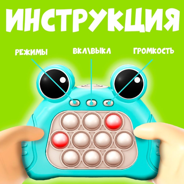 

Развивающая игрушка «Лягушка» музыкальная, цвета МИКС
