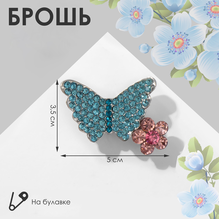 Брошь «Бабочка» с мини-цветочком, цветная в серебре брошь бабочка мотылек цветная в серебре