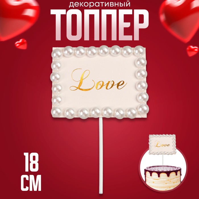 

Топпер «Любовь», прямоугольник с бусинами