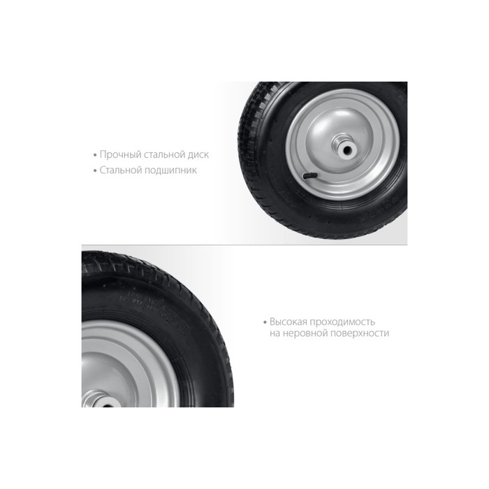 фото Колесо пневматическое, d = 380 мм, ступица: диаметр 20 мм, длина 90 мм grinda