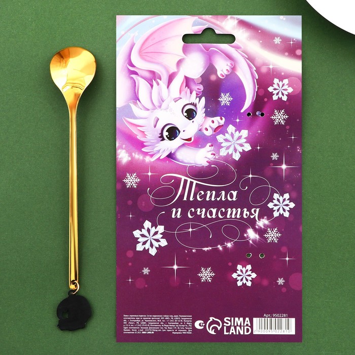 Ложка с акриловым подвесом \