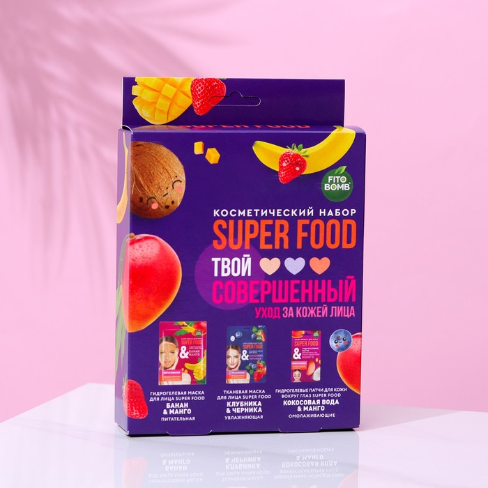 

Подарочный набор SUPER FOOD: гидрогелиевая маска, 25 мл + тканевая маска,25 мл + патчи,14 шт