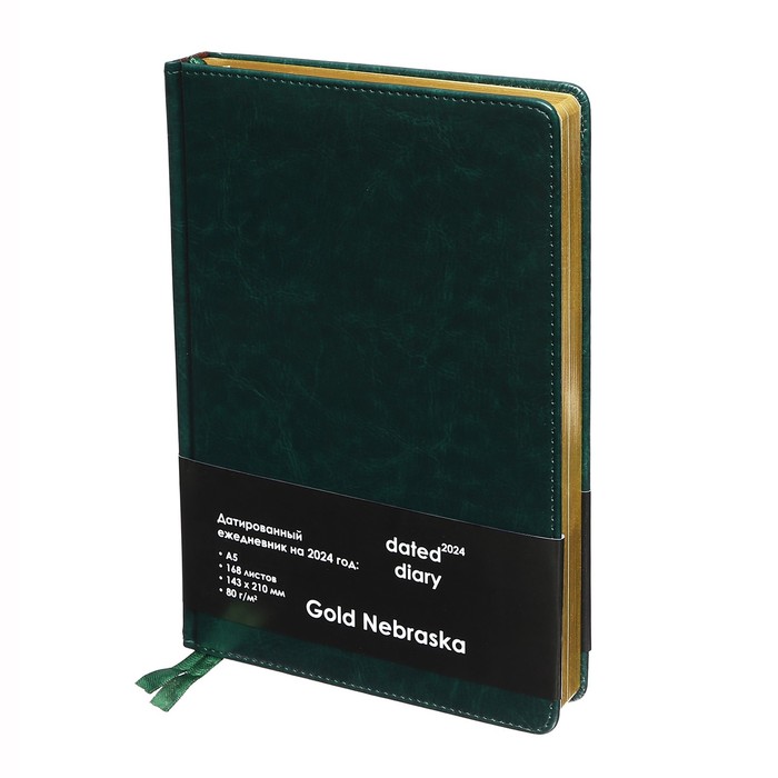 

Ежедневник датированный 2024 года, A5, 168 листов в линейку, кожзам "Небраска", золотой срез, зеленый