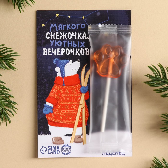 Формовой чупа-чупс «Мягкого снежочка», со вкусом лимона, 8 г.