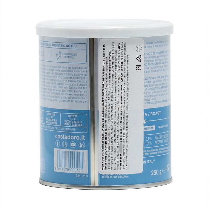 

Кофе мол.COSTADORO DECAFFEINATO жб 250г