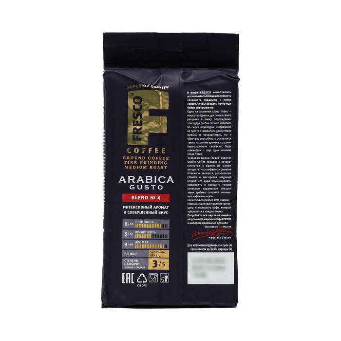 

Кофе мол. FRESCO Arabica Gusto для турки и чашки 250г