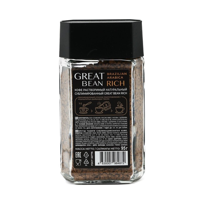 

Кофе раств.Great BEAN Rich ст/б 95г