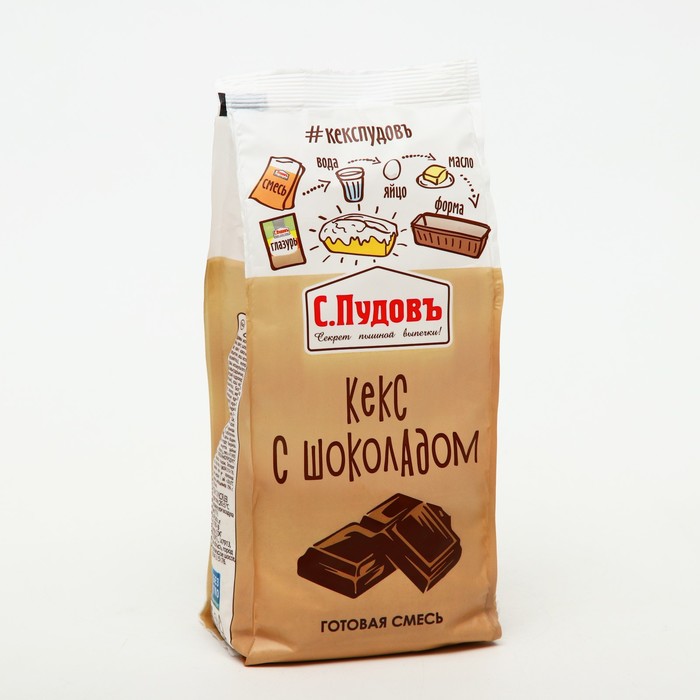 Кекс с шоколадом С.Пудовъ, 0,300 кг