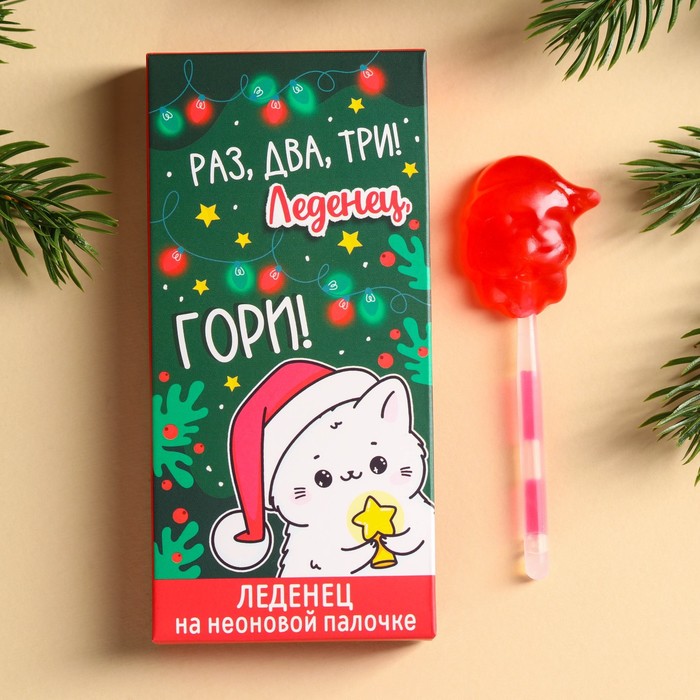 

Леденцы на неоновой палочке «Гори», со вкусом клубники, 10 г.